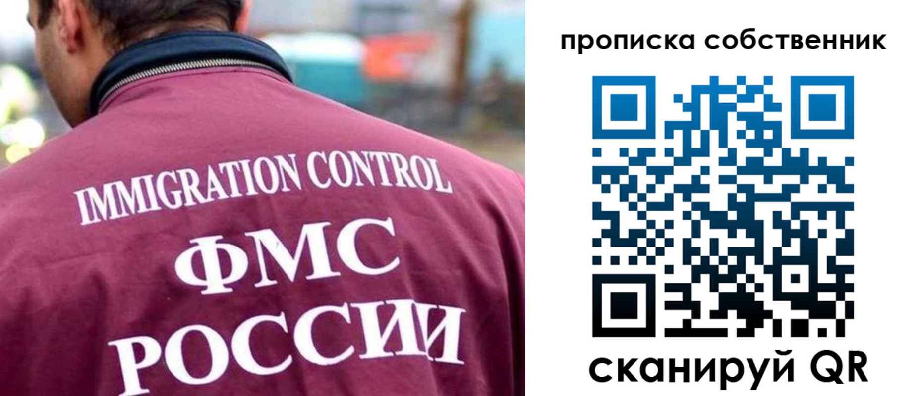 пропишу в квартире в Полевском