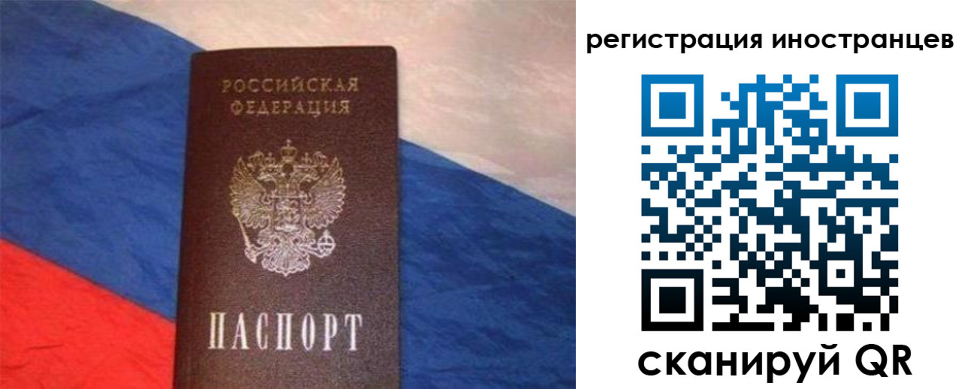 прописка в Полевском