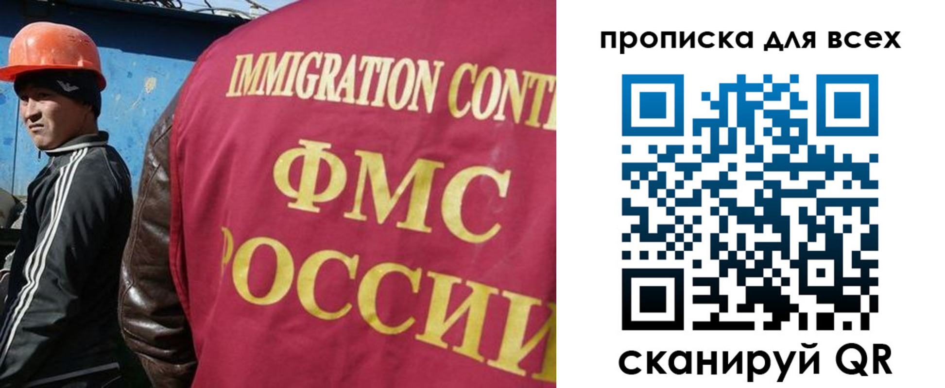 временная регистрация поиск в Полевском