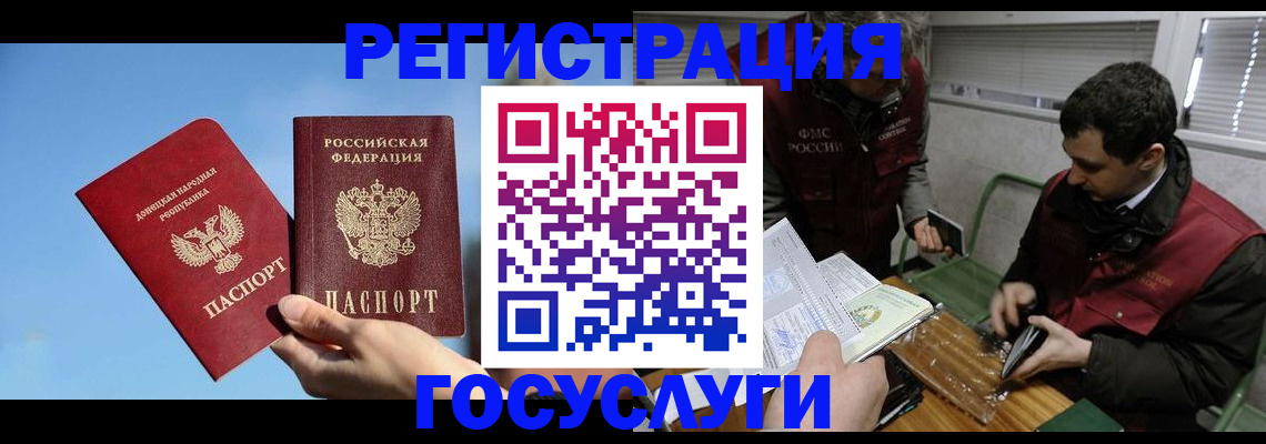 найти адрес прописки в Полевском