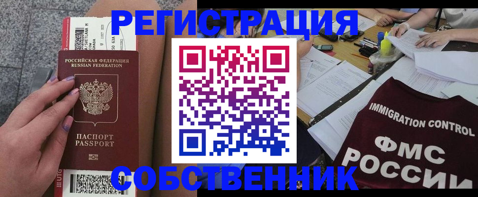 найти адрес прописки в Полевском