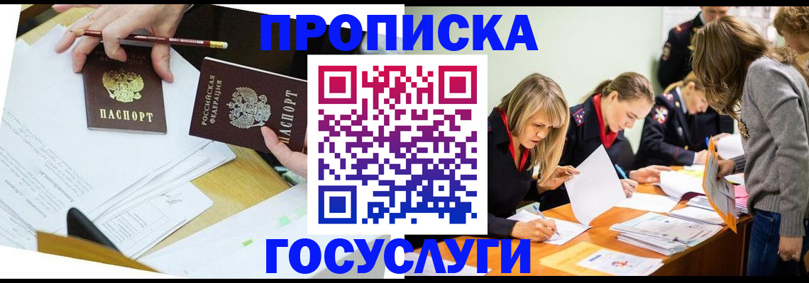 регистрация в Полевском